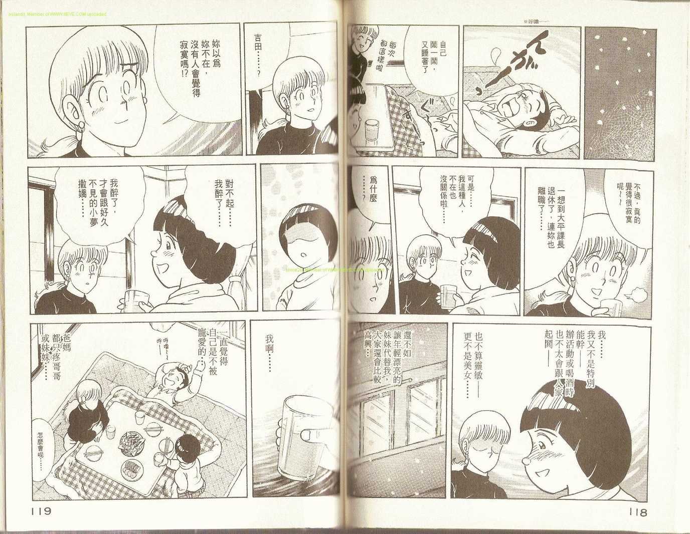第71卷