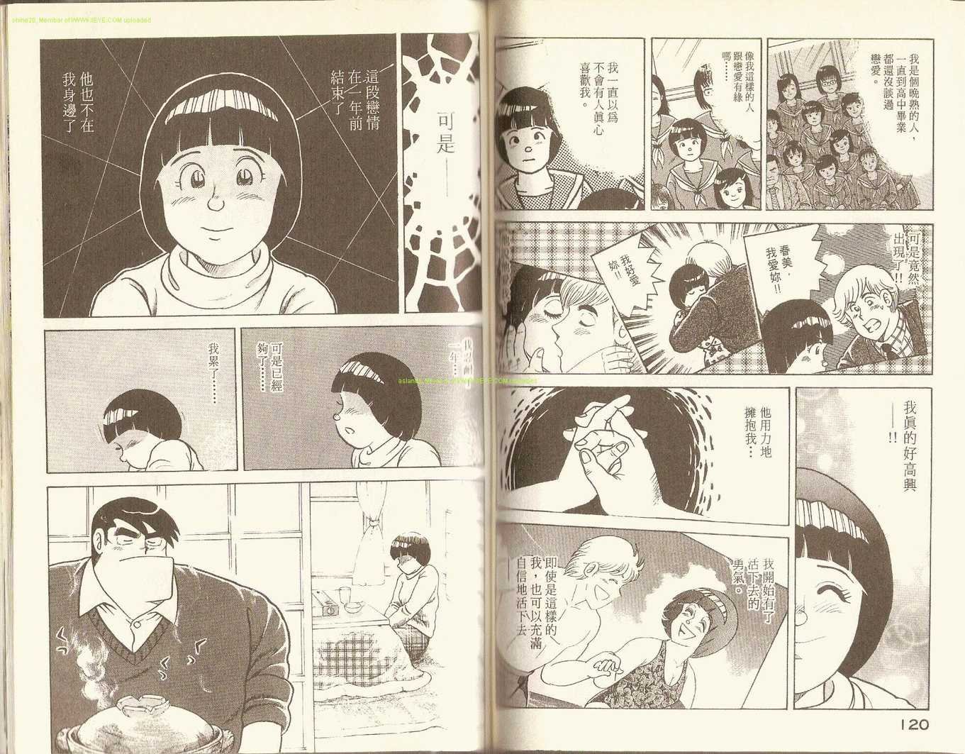 第71卷