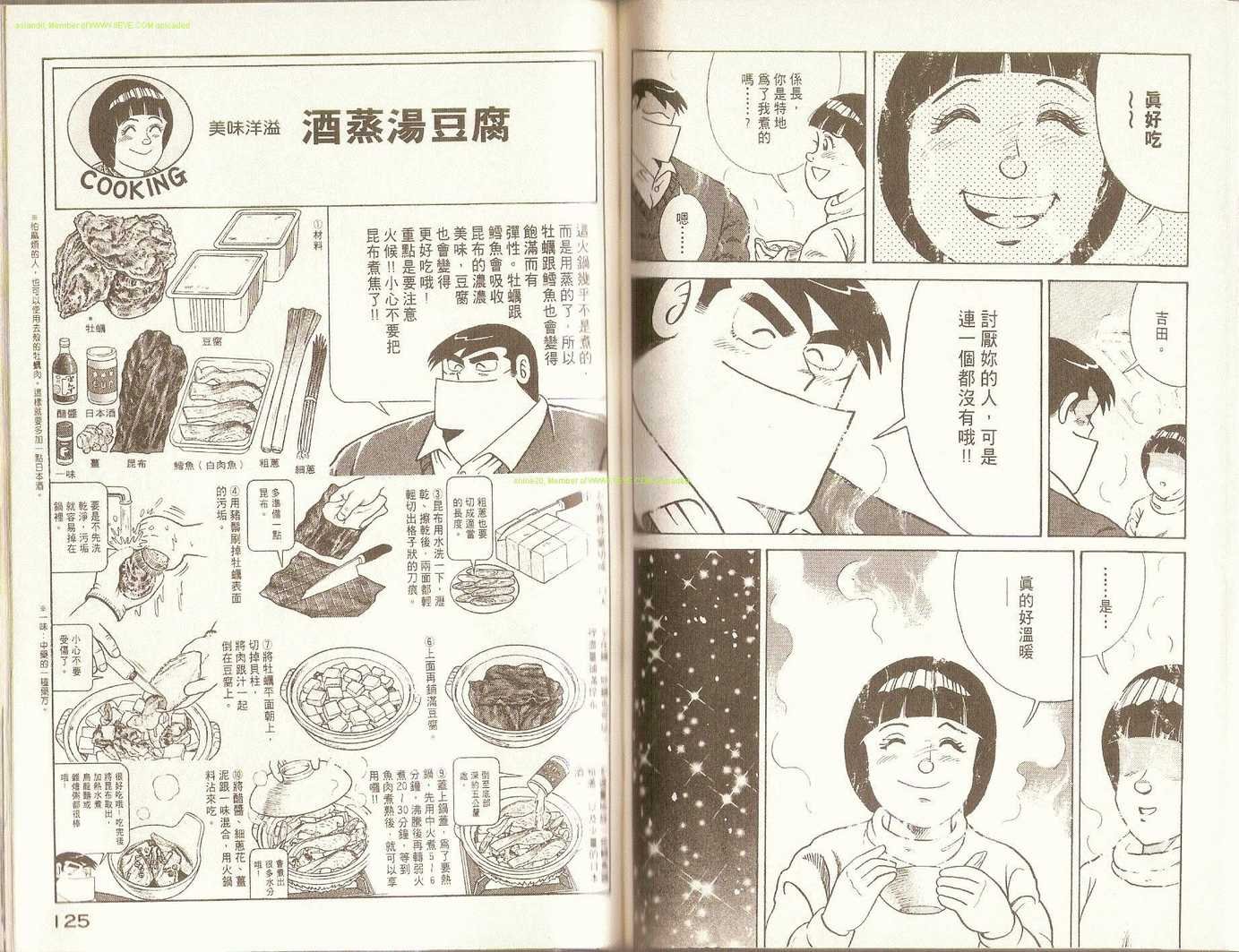 第71卷