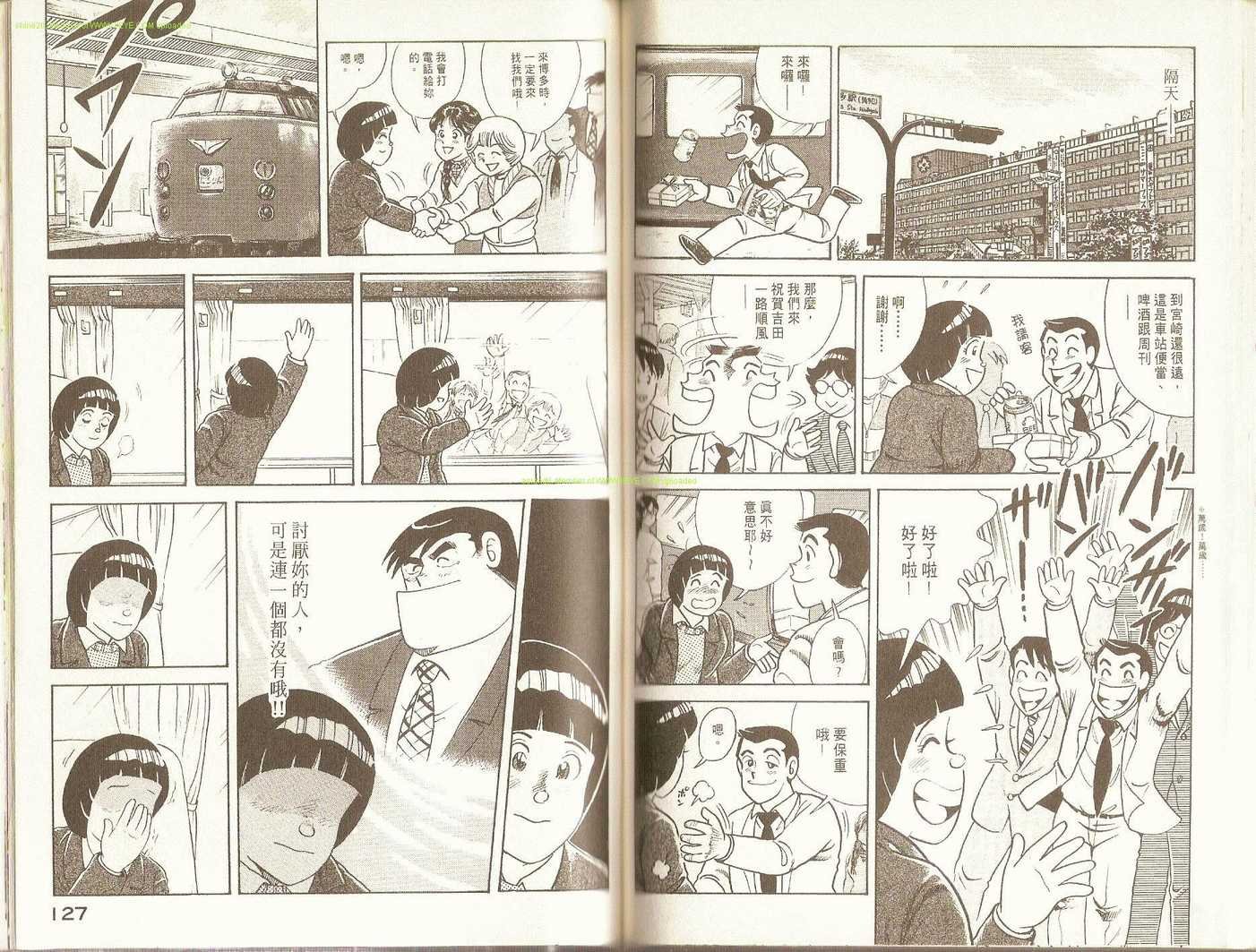 第71卷