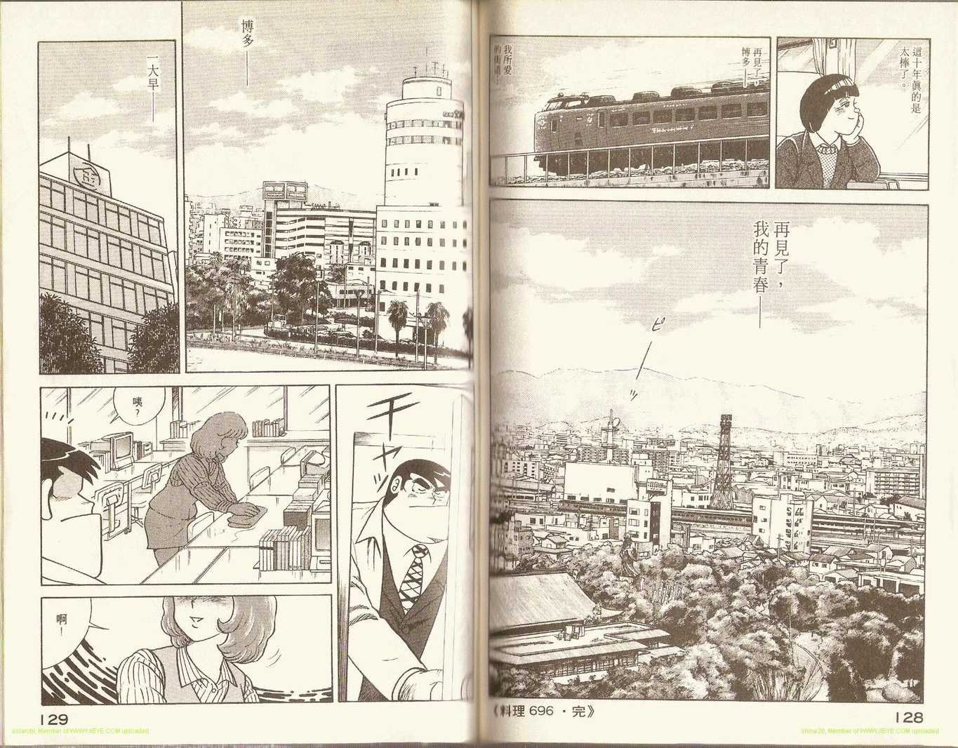 第71卷