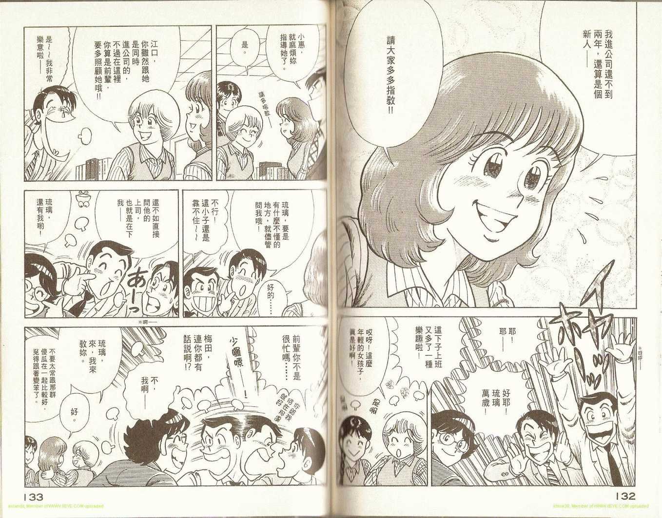 第71卷
