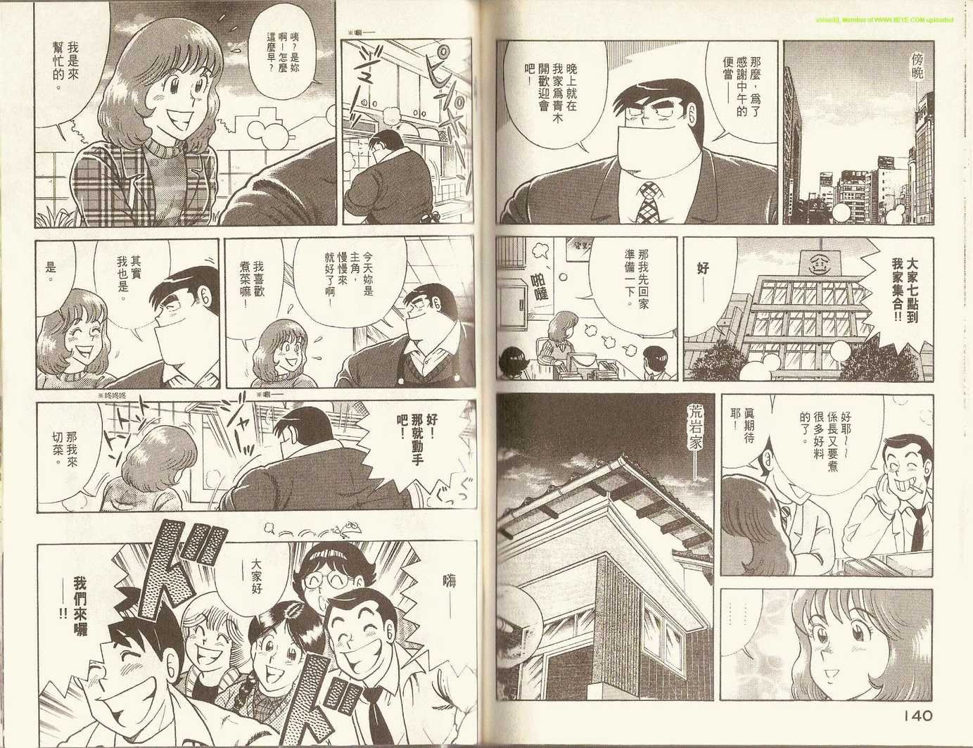 第71卷