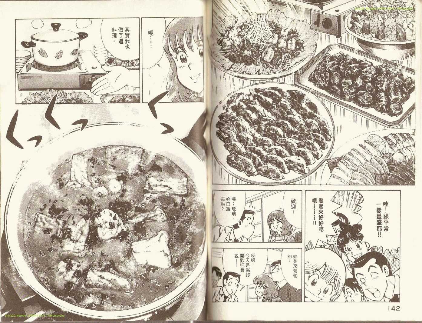 第71卷
