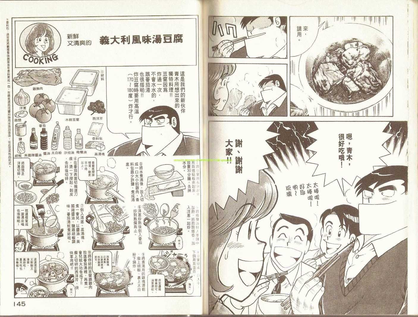 第71卷