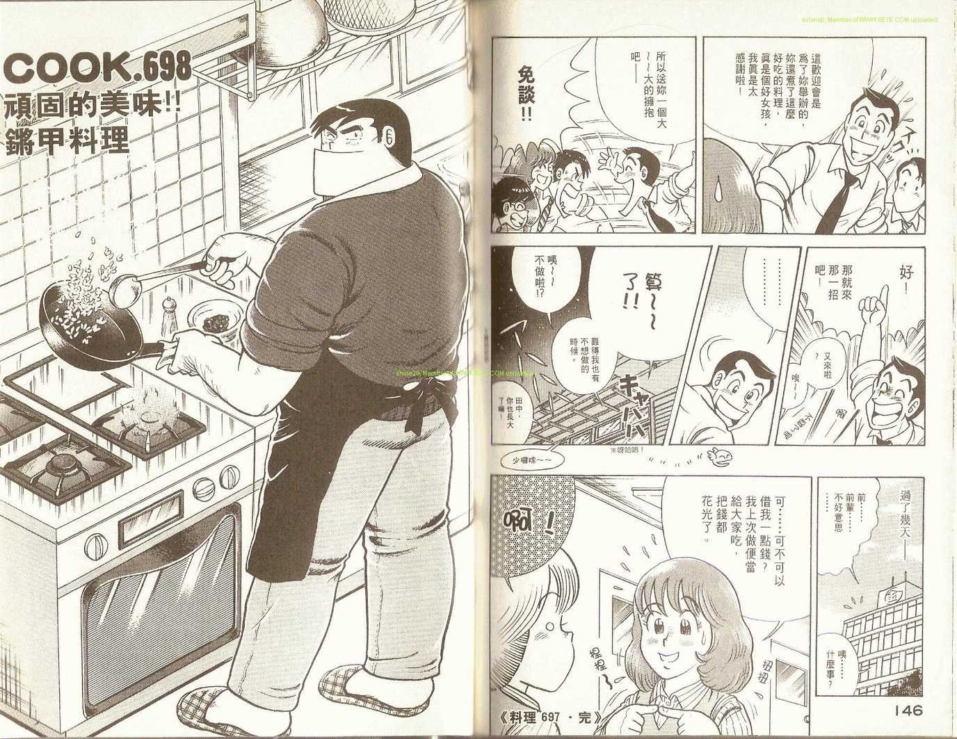 第71卷