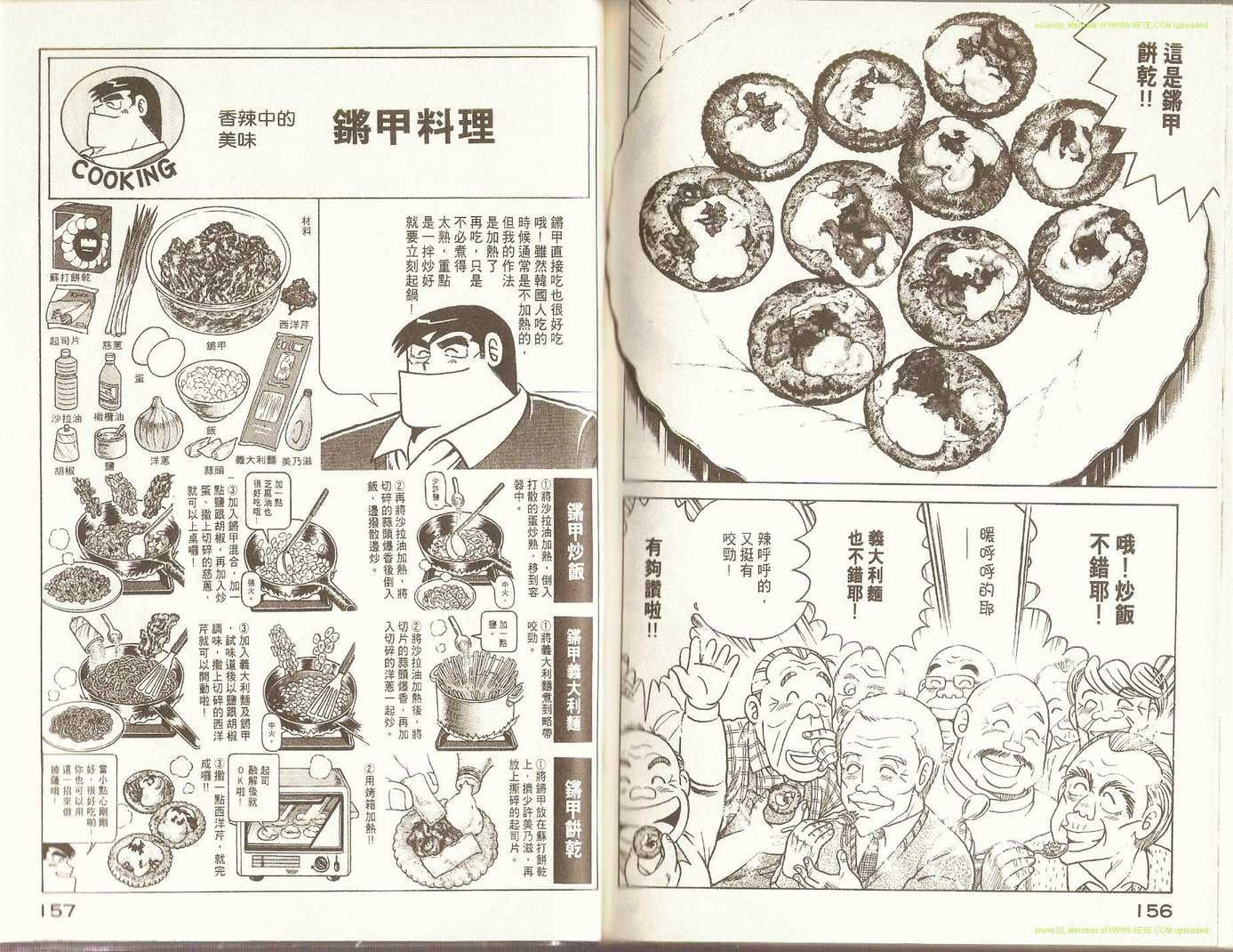 第71卷