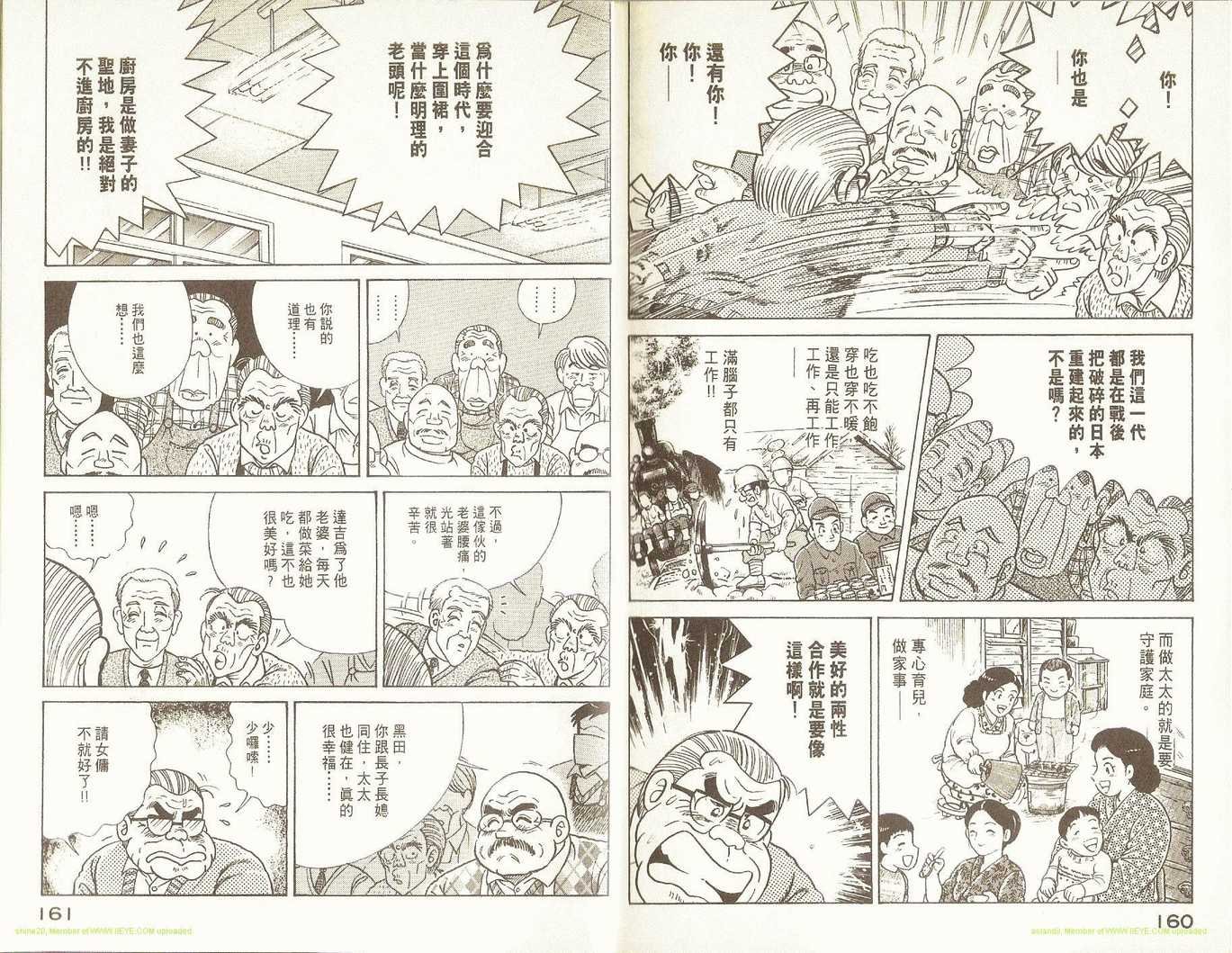 第71卷