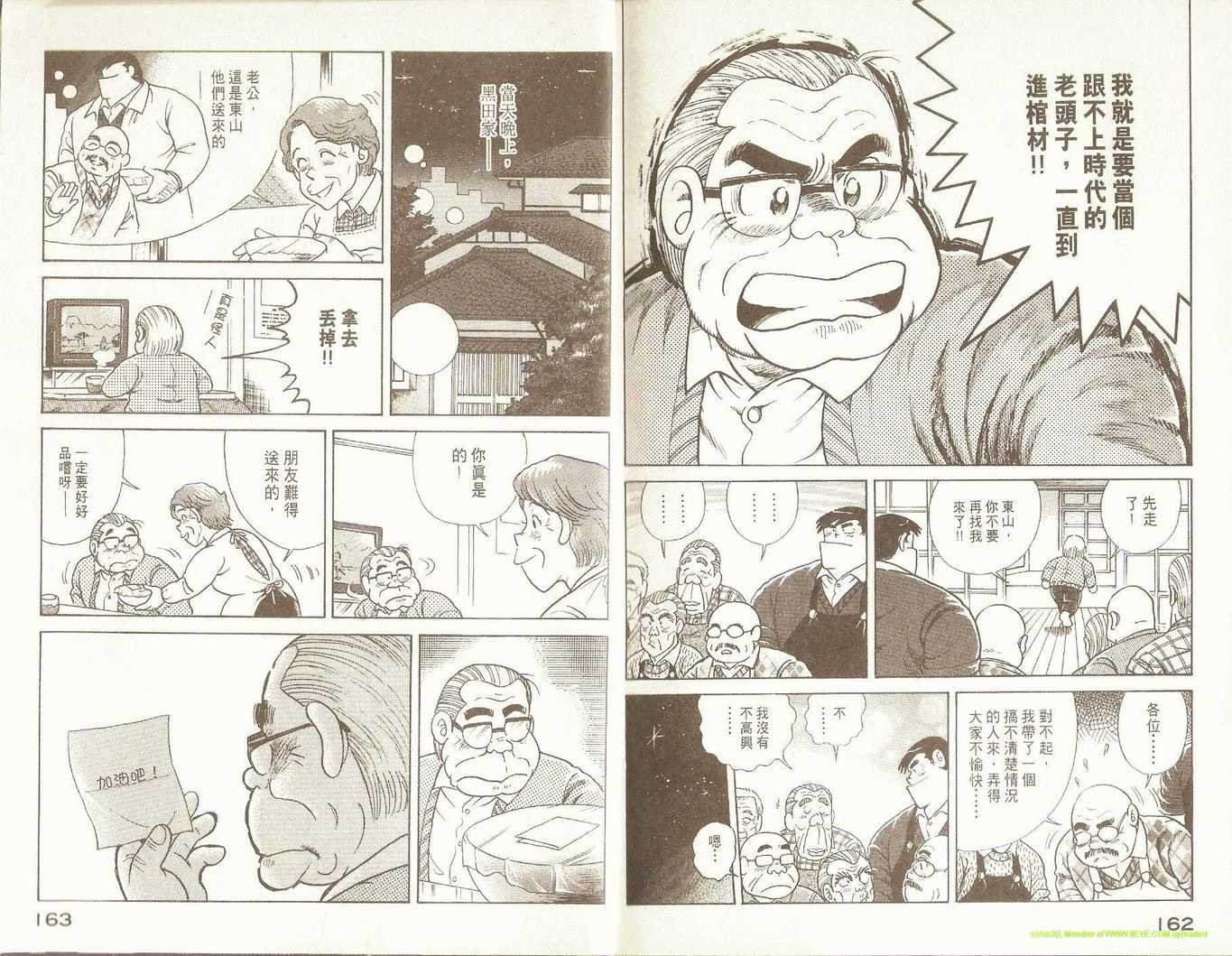 第71卷