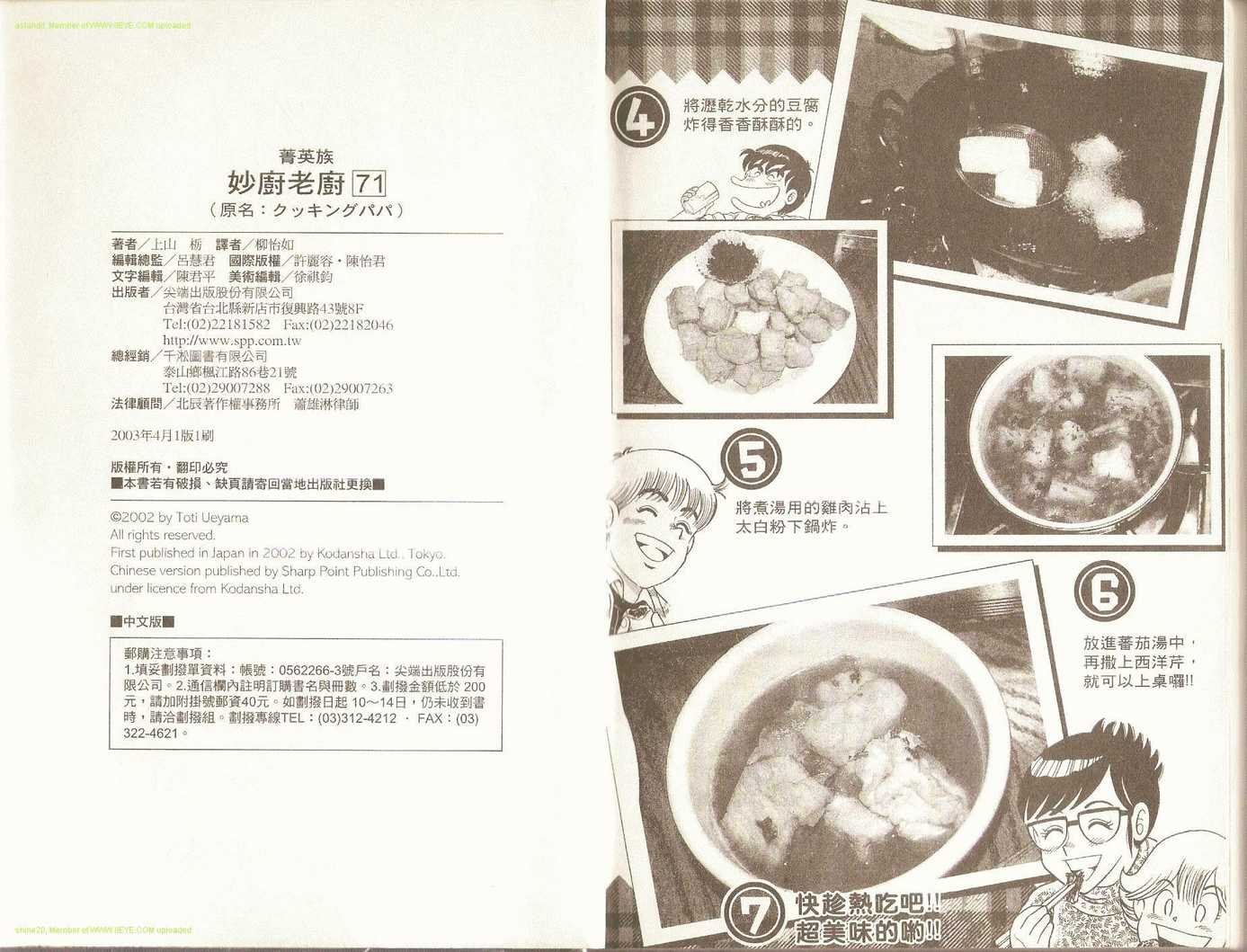 第71卷