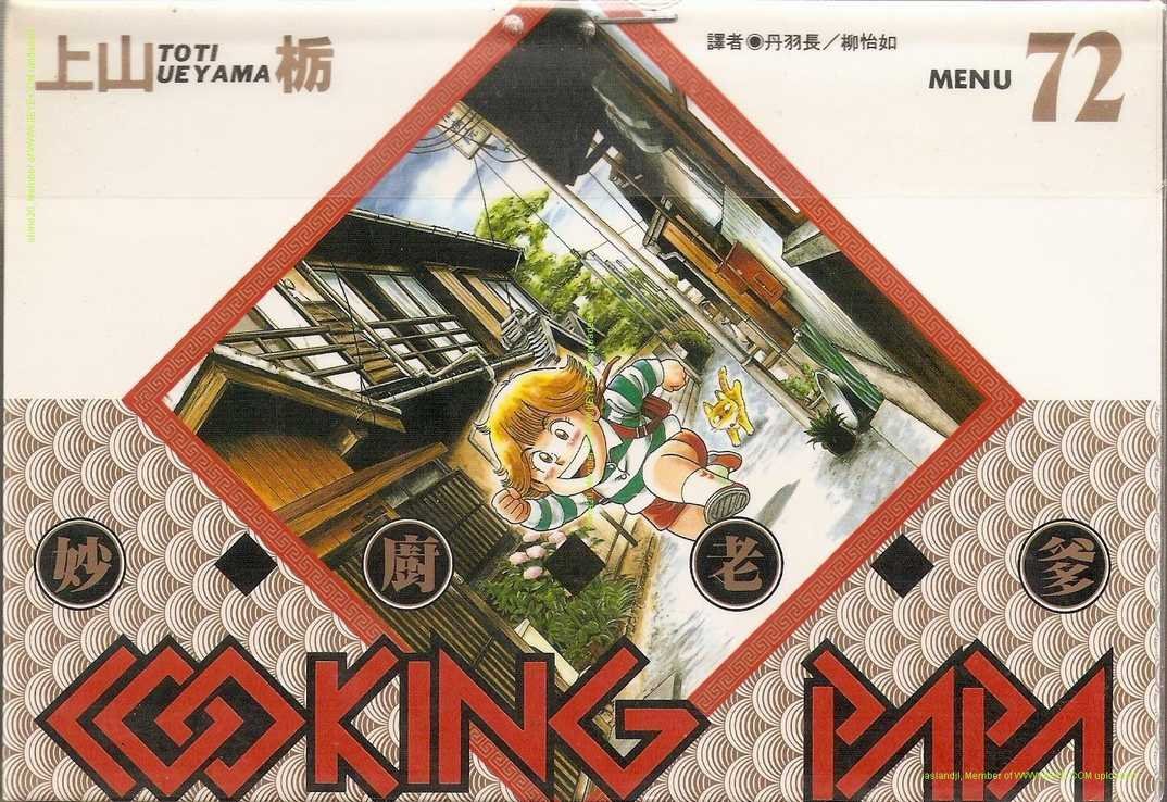第72卷