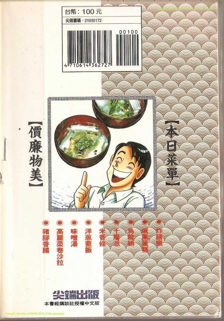 第72卷