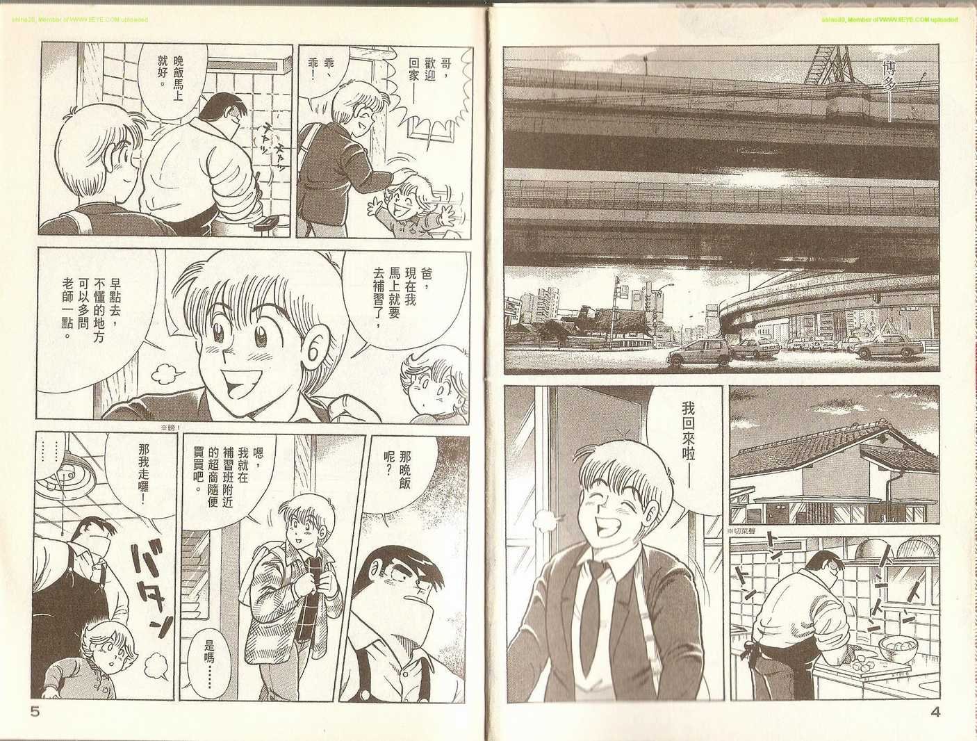 第72卷