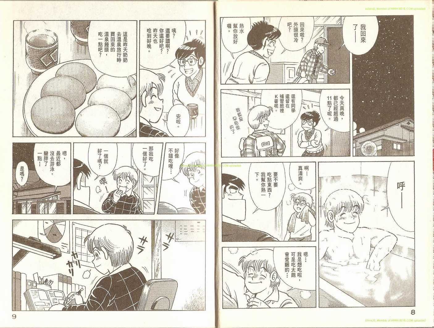 第72卷