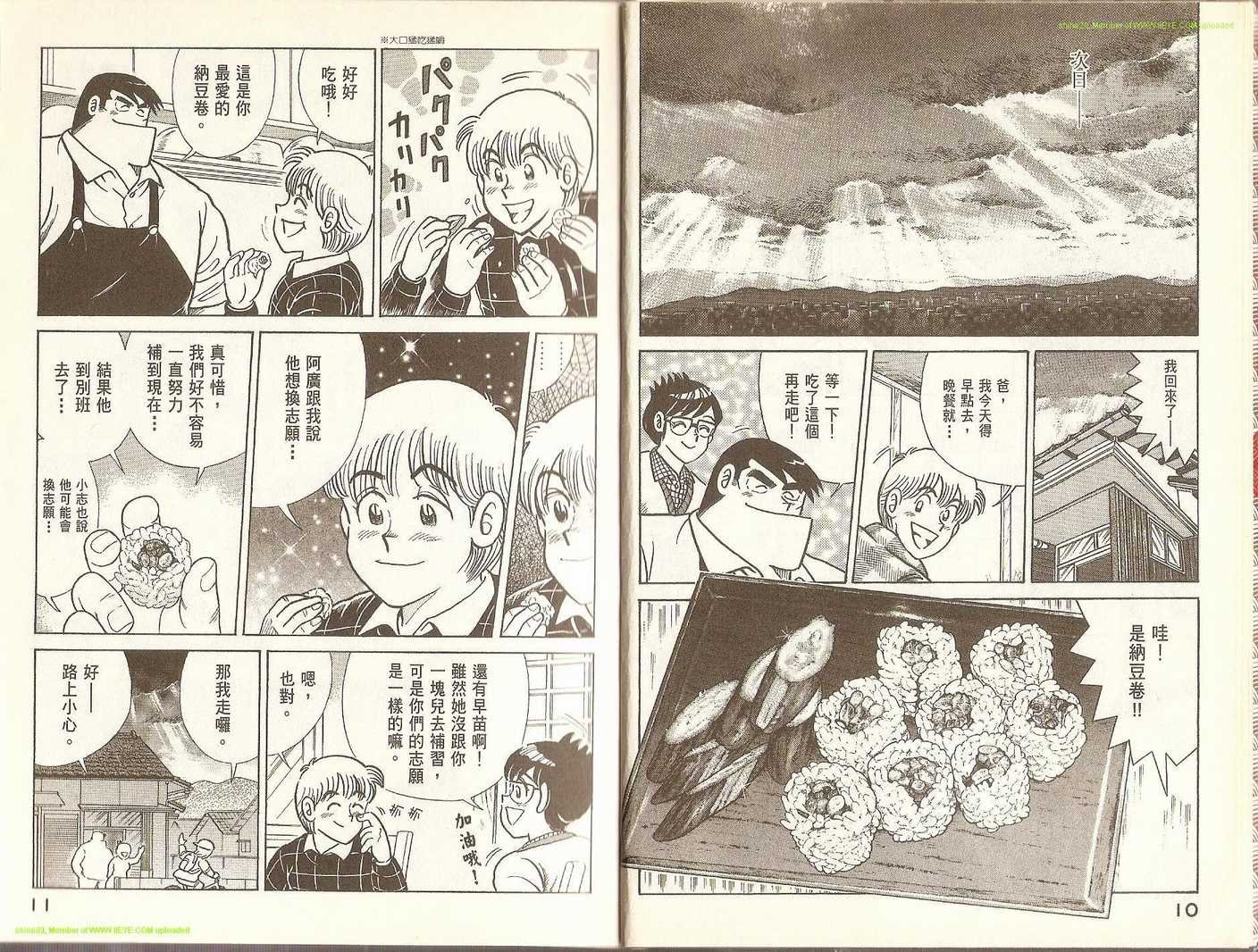 第72卷