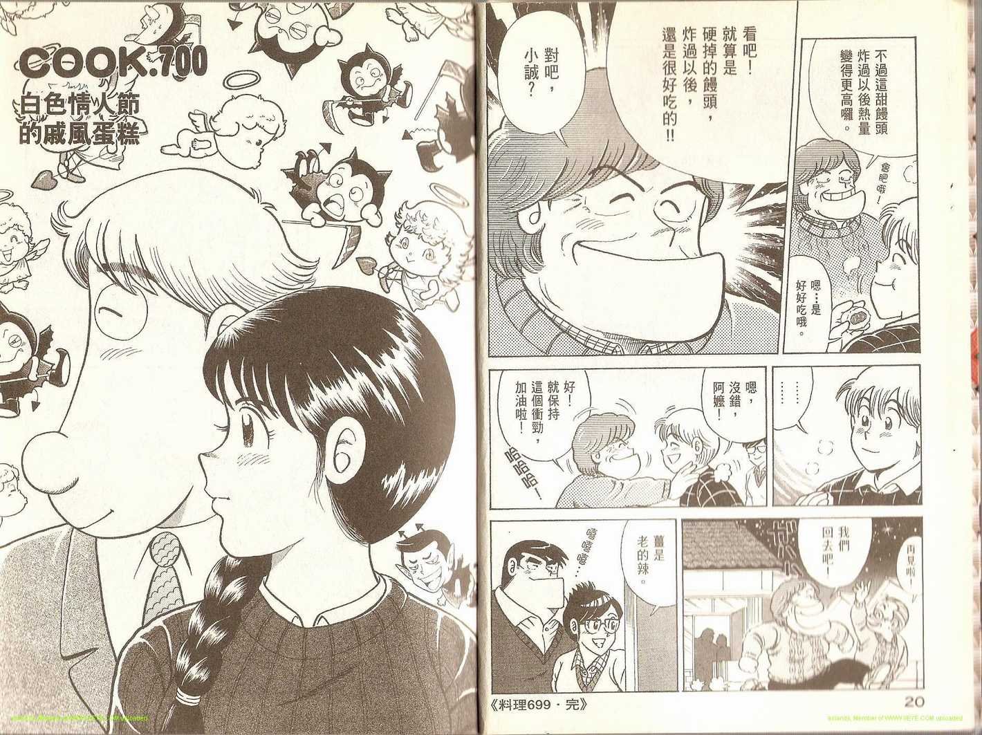 第72卷