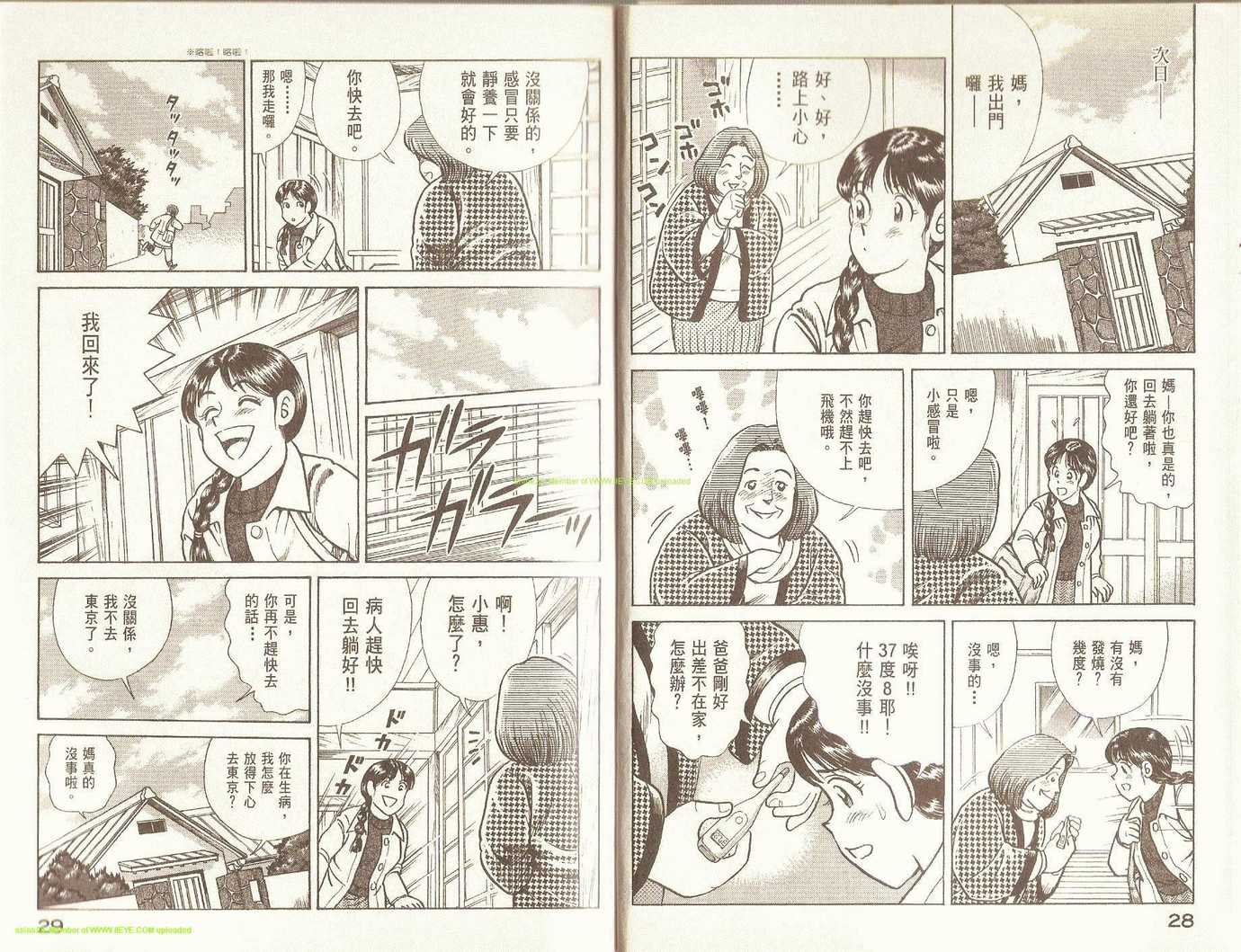 第72卷