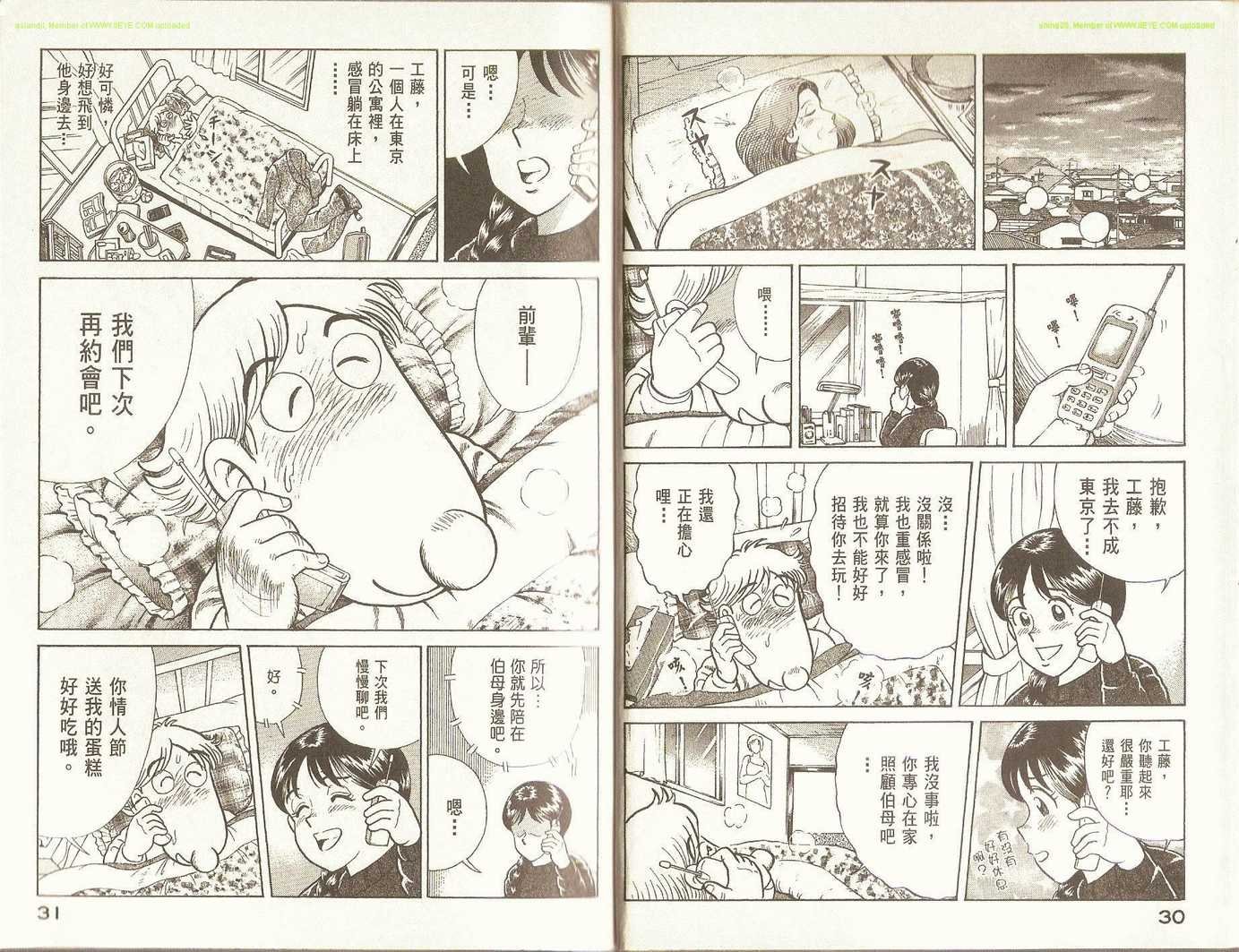 第72卷