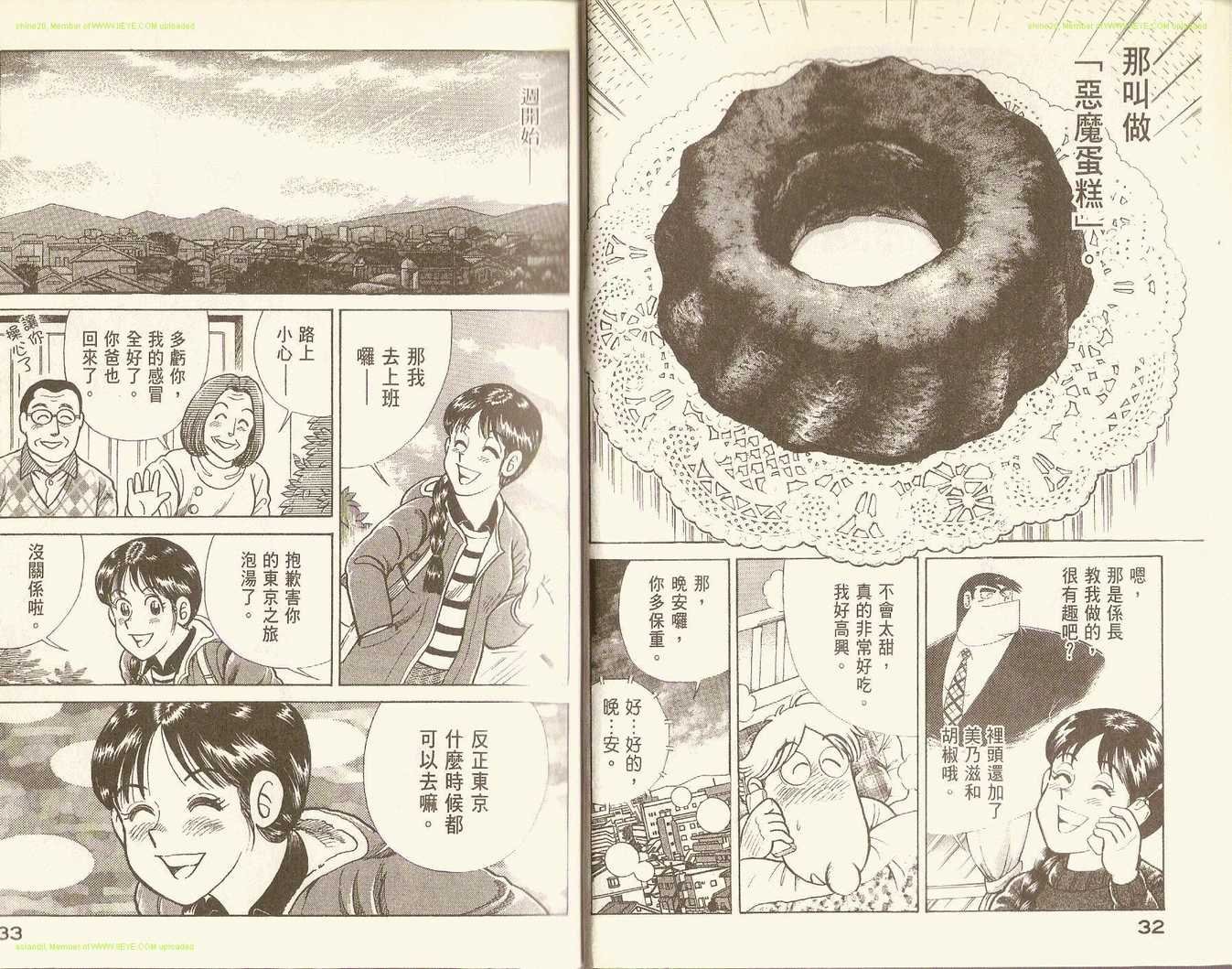 第72卷