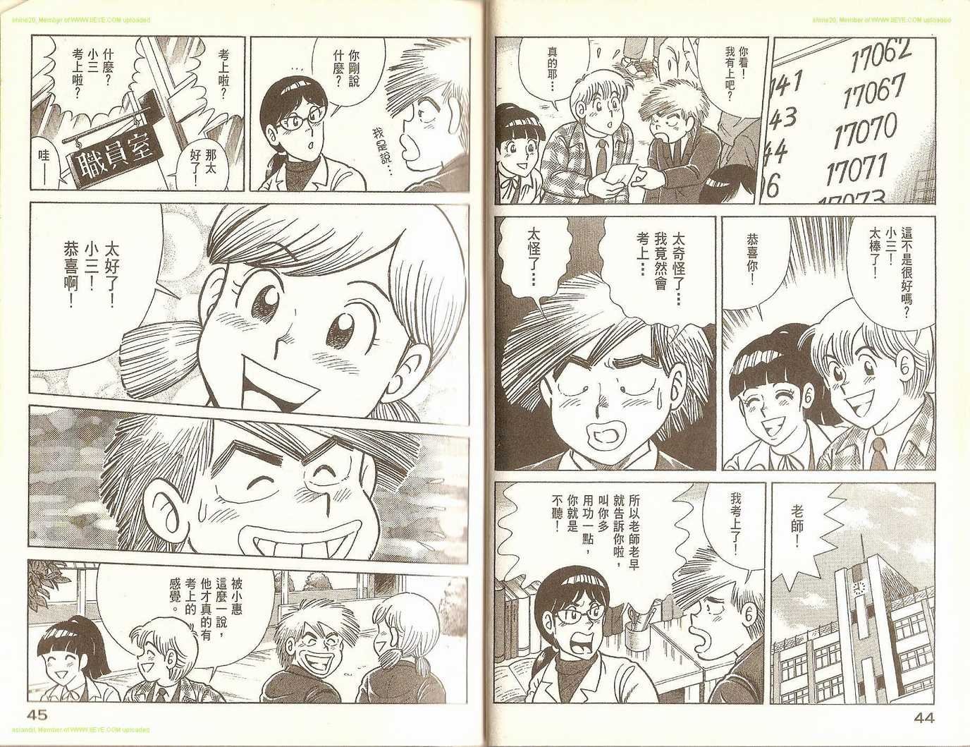 第72卷