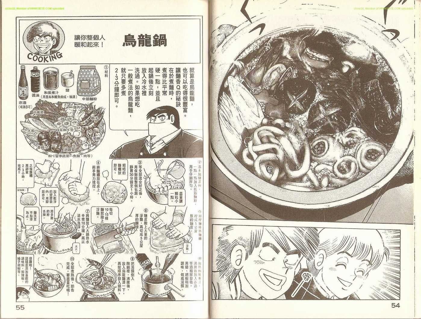 第72卷