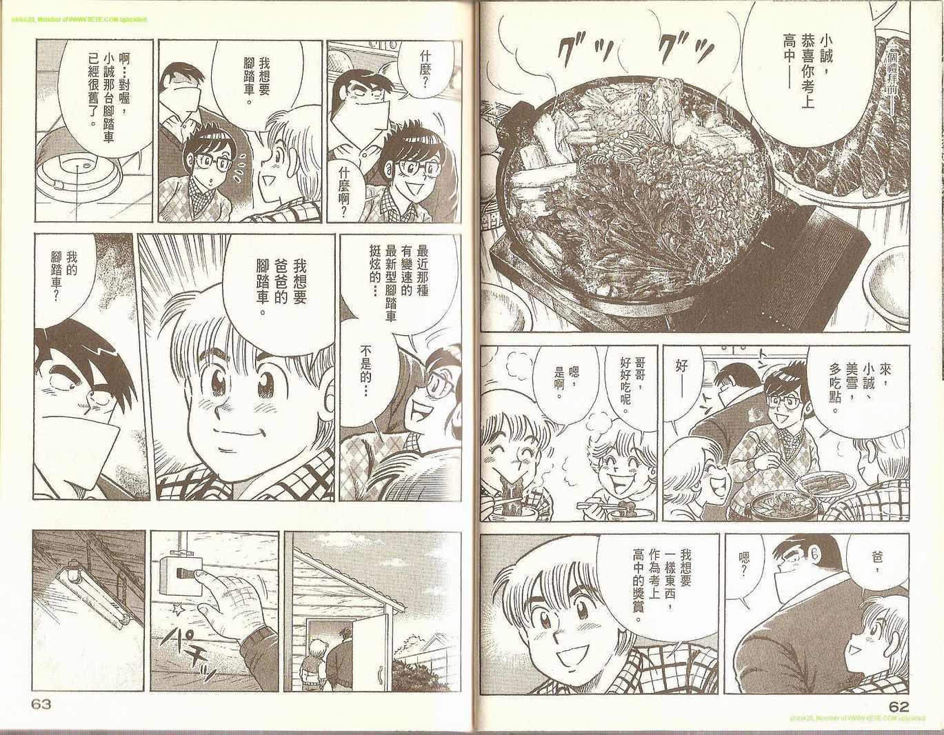 第72卷