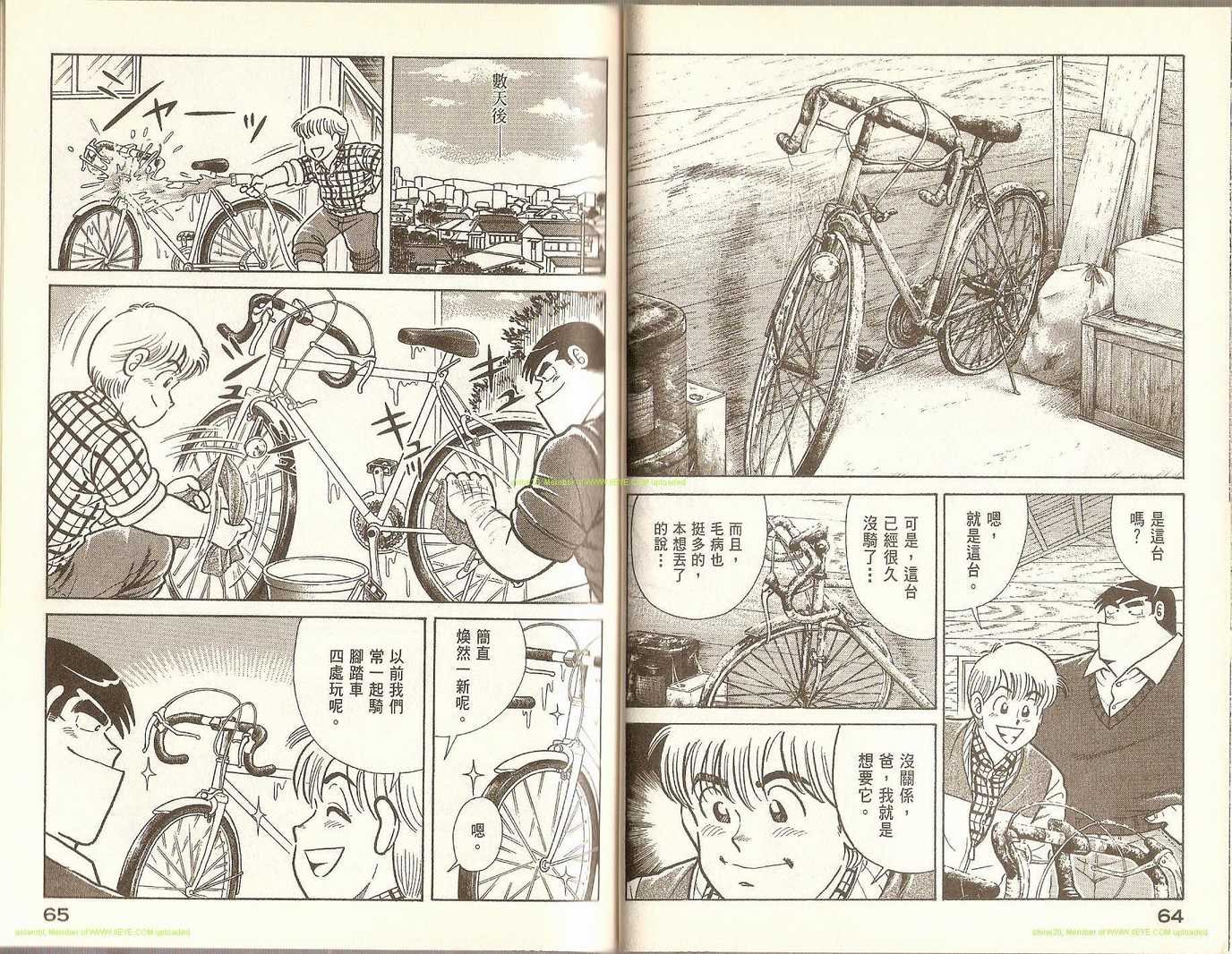 第72卷