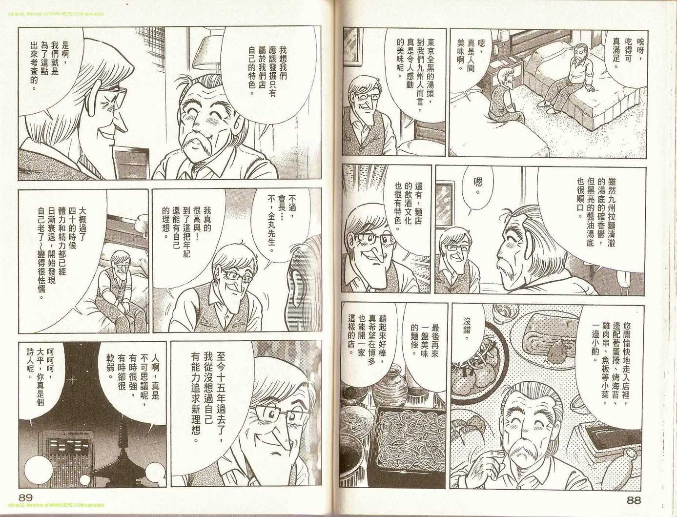 第72卷