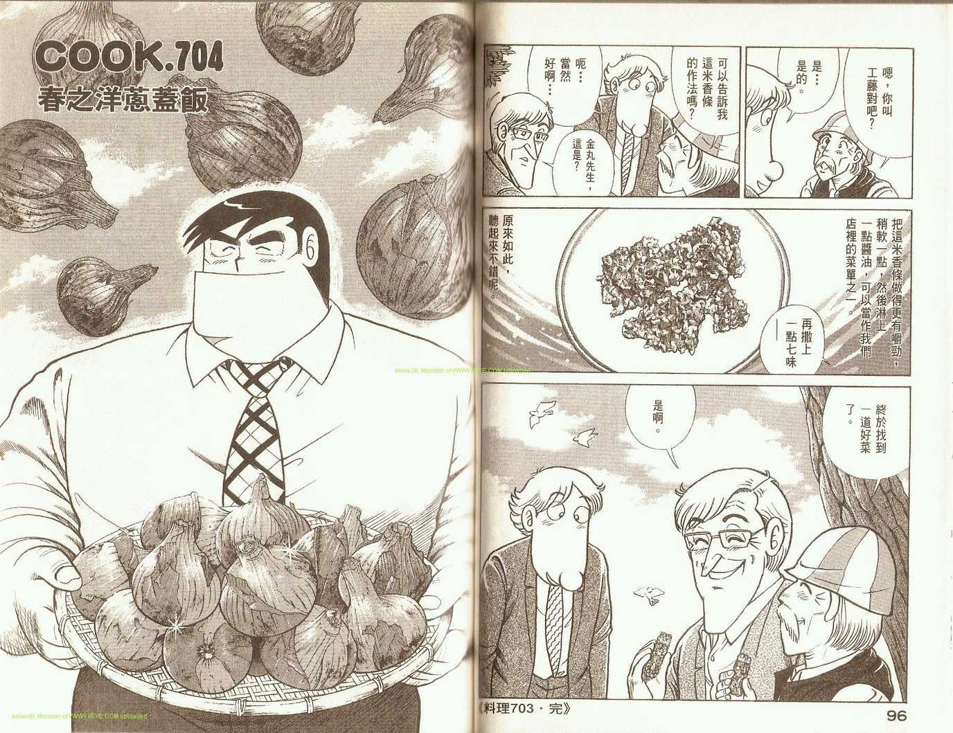 第72卷