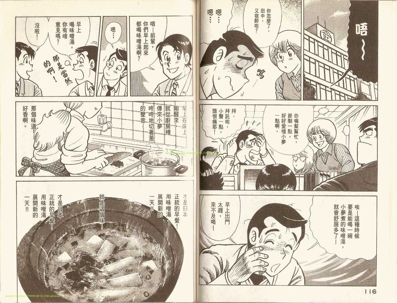 第72卷