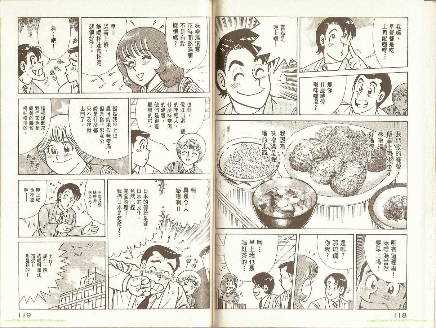 第72卷