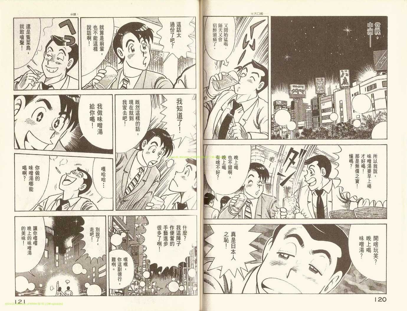 第72卷