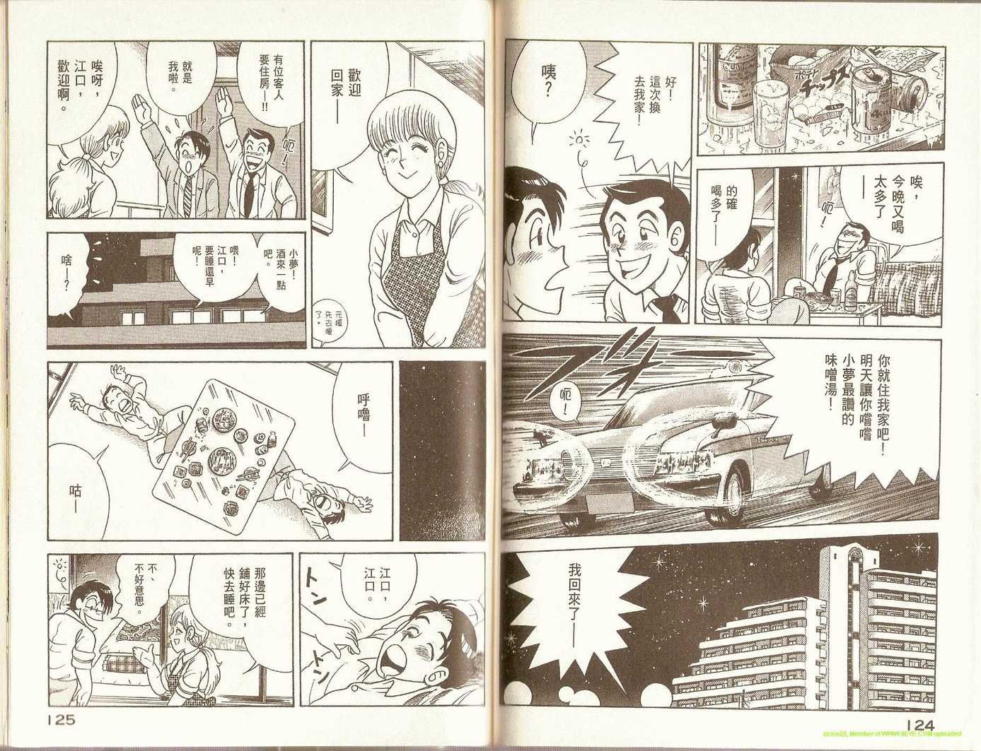 第72卷