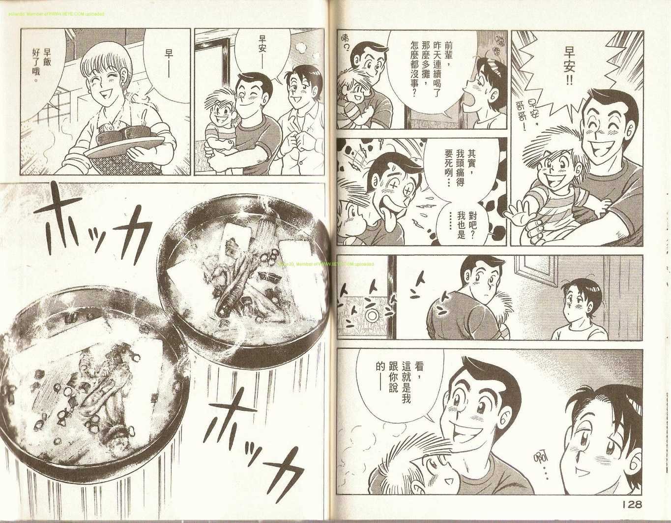 第72卷