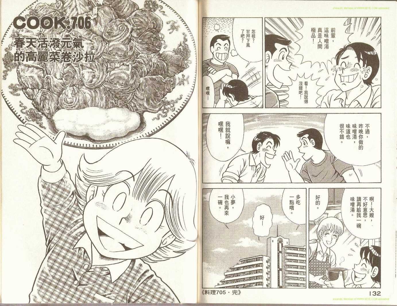 第72卷