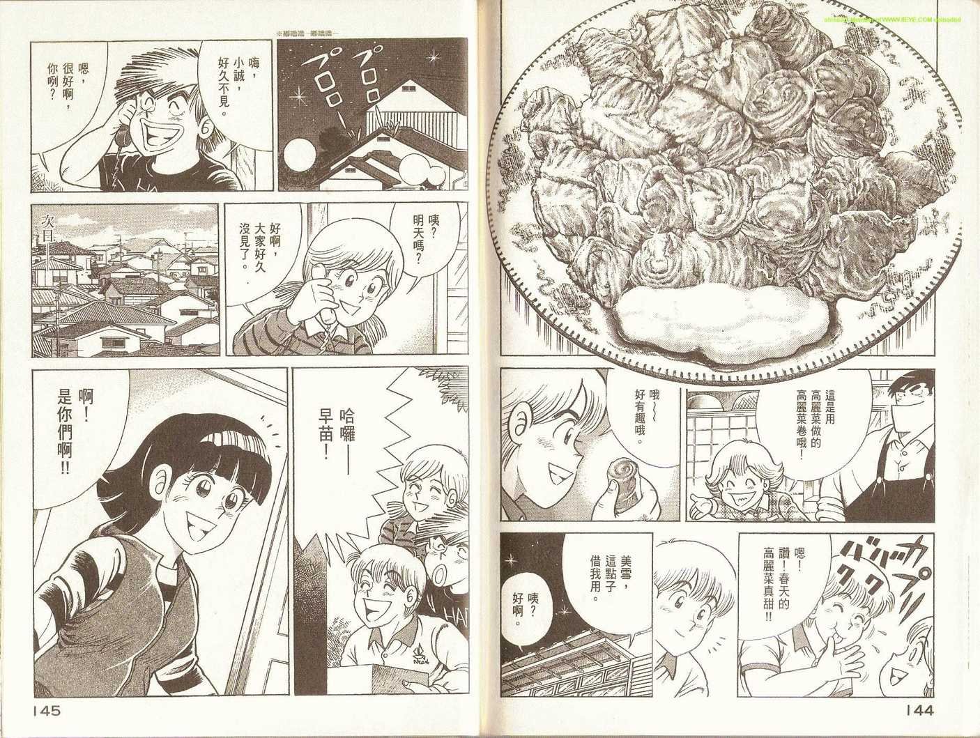 第72卷