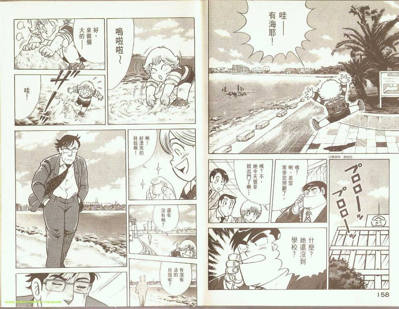 第72卷