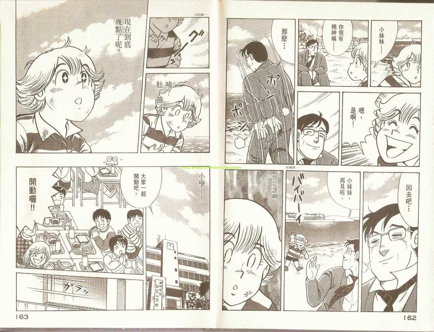 第72卷