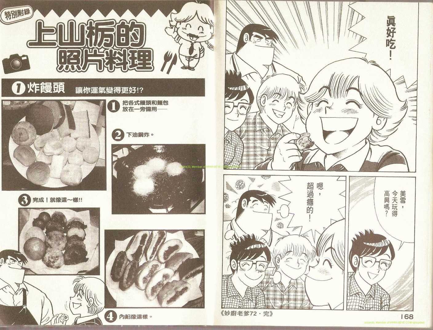 第72卷