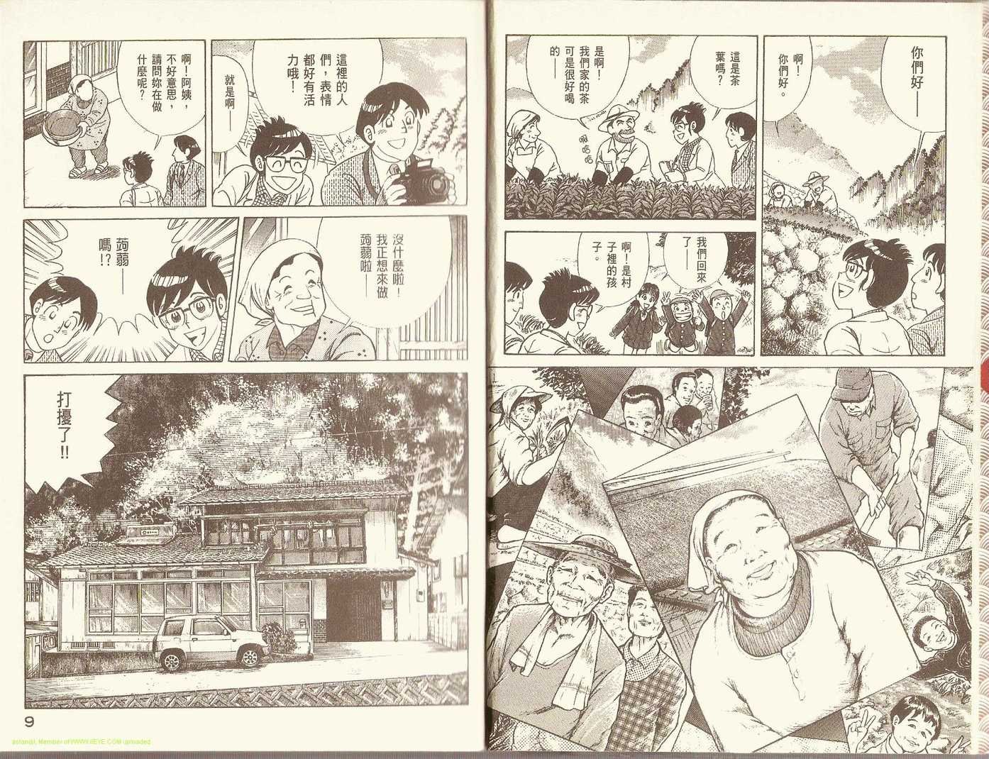 第73卷