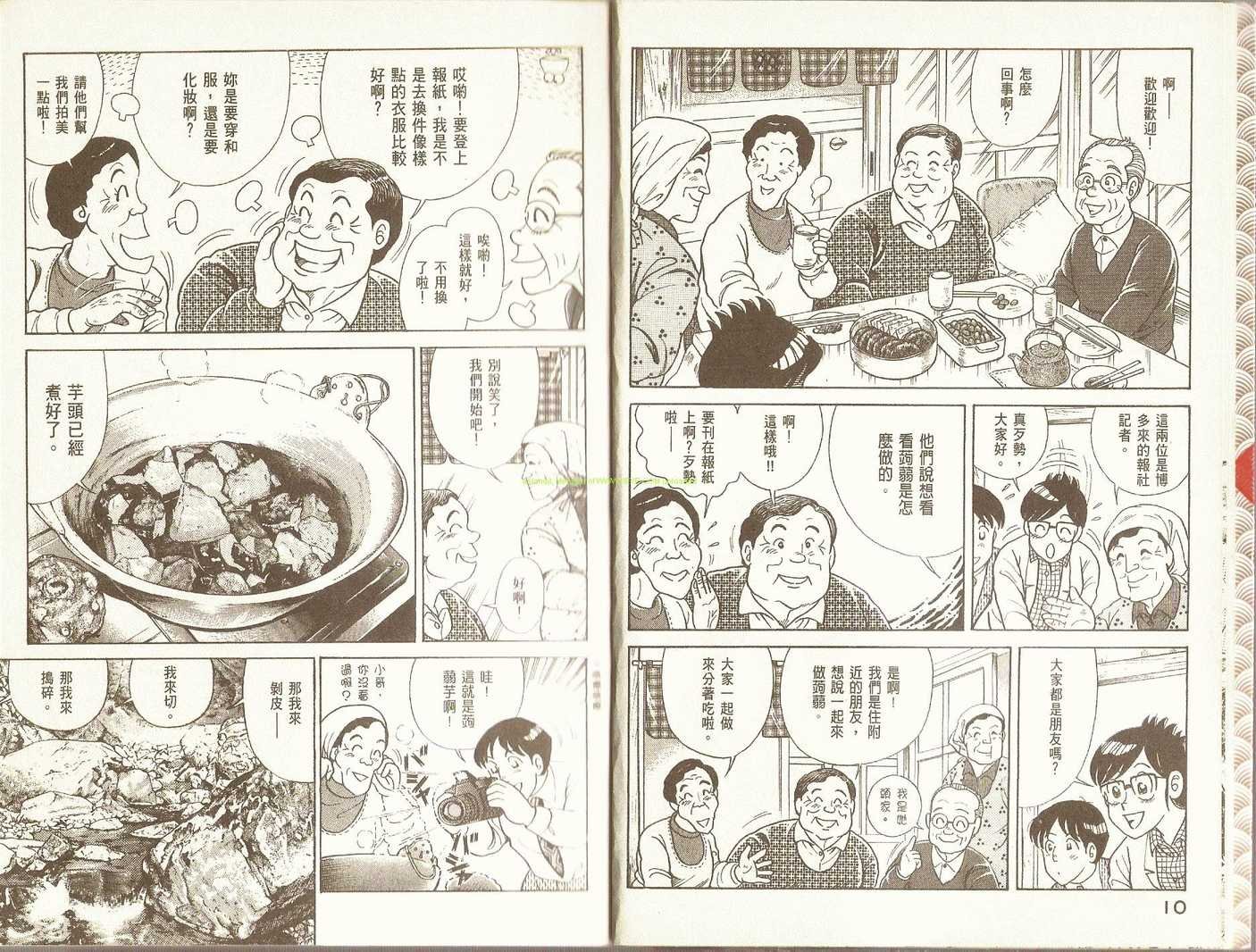 第73卷