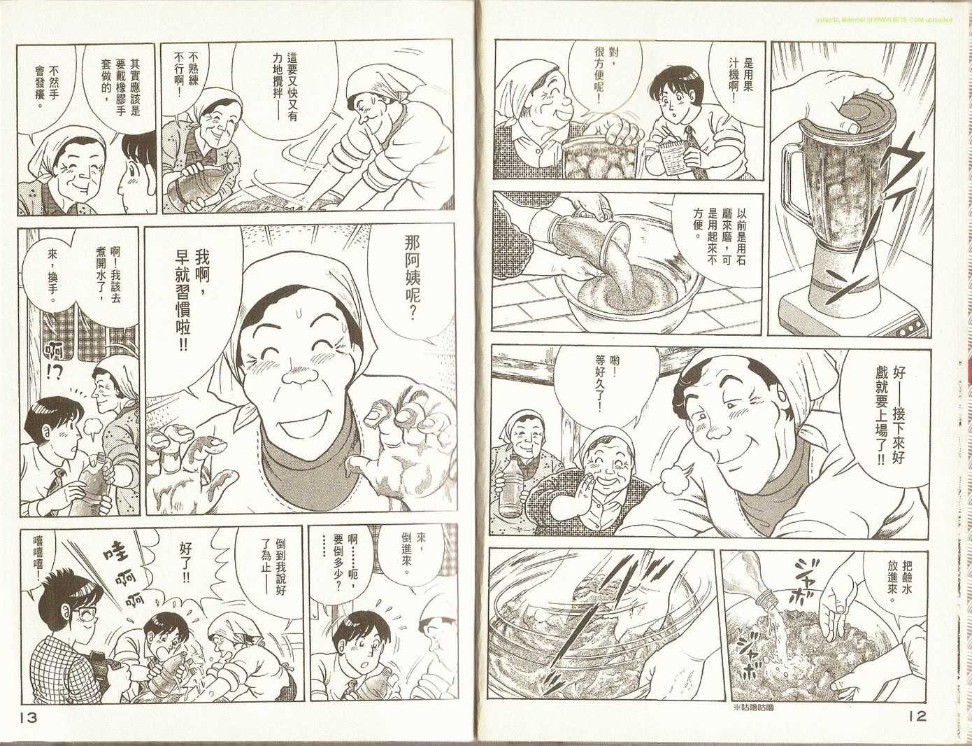 第73卷