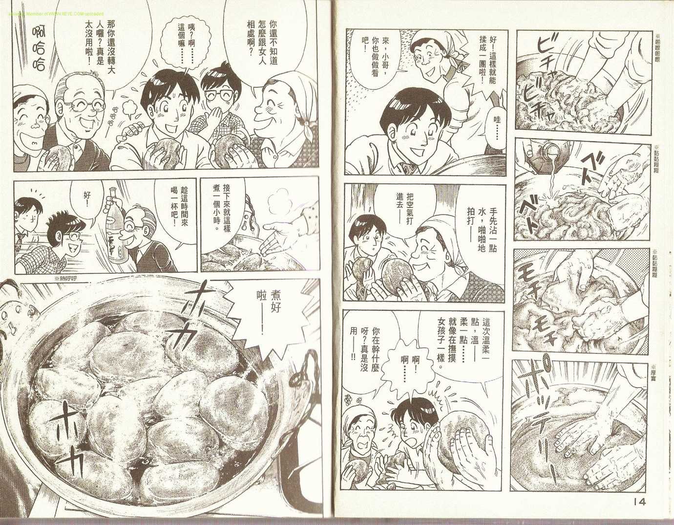 第73卷
