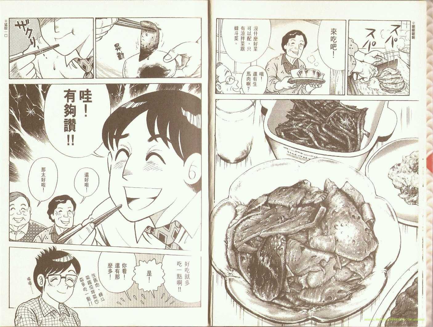 第73卷