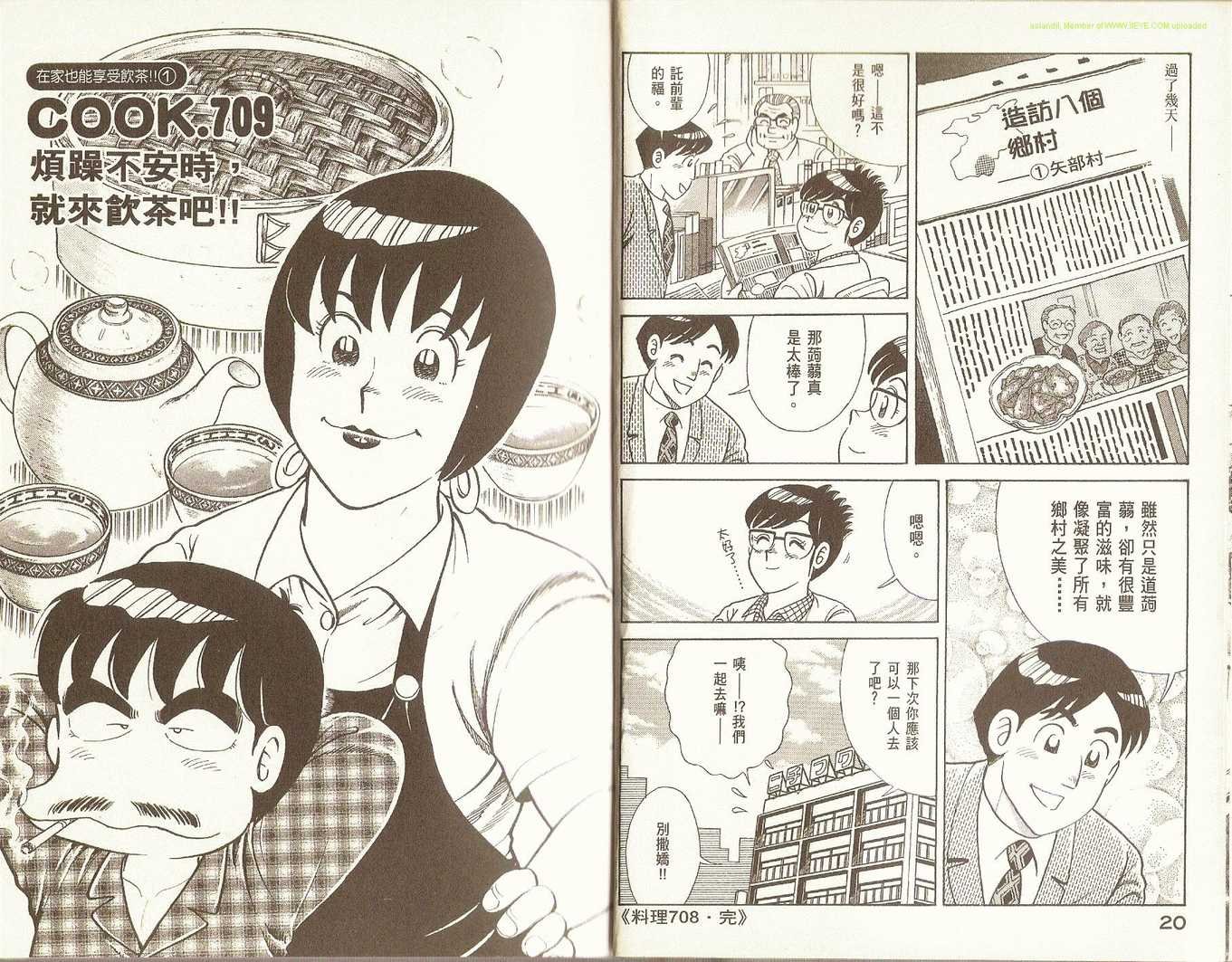 第73卷