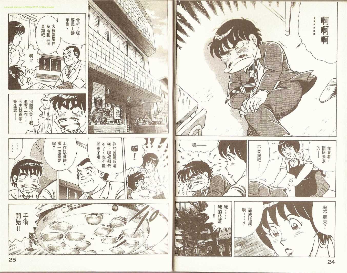 第73卷