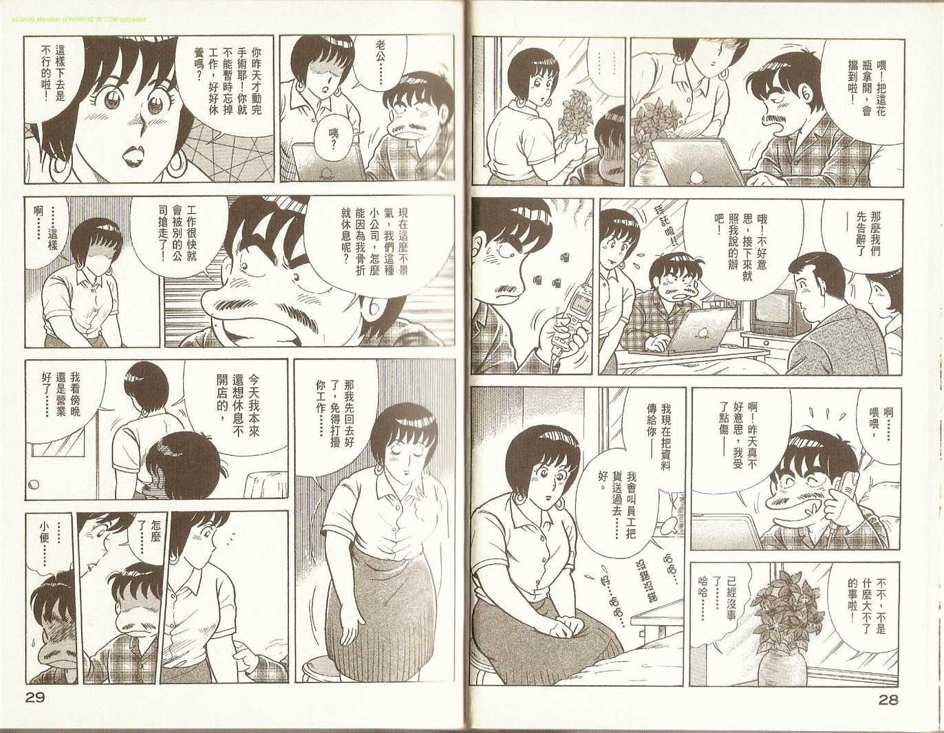 第73卷