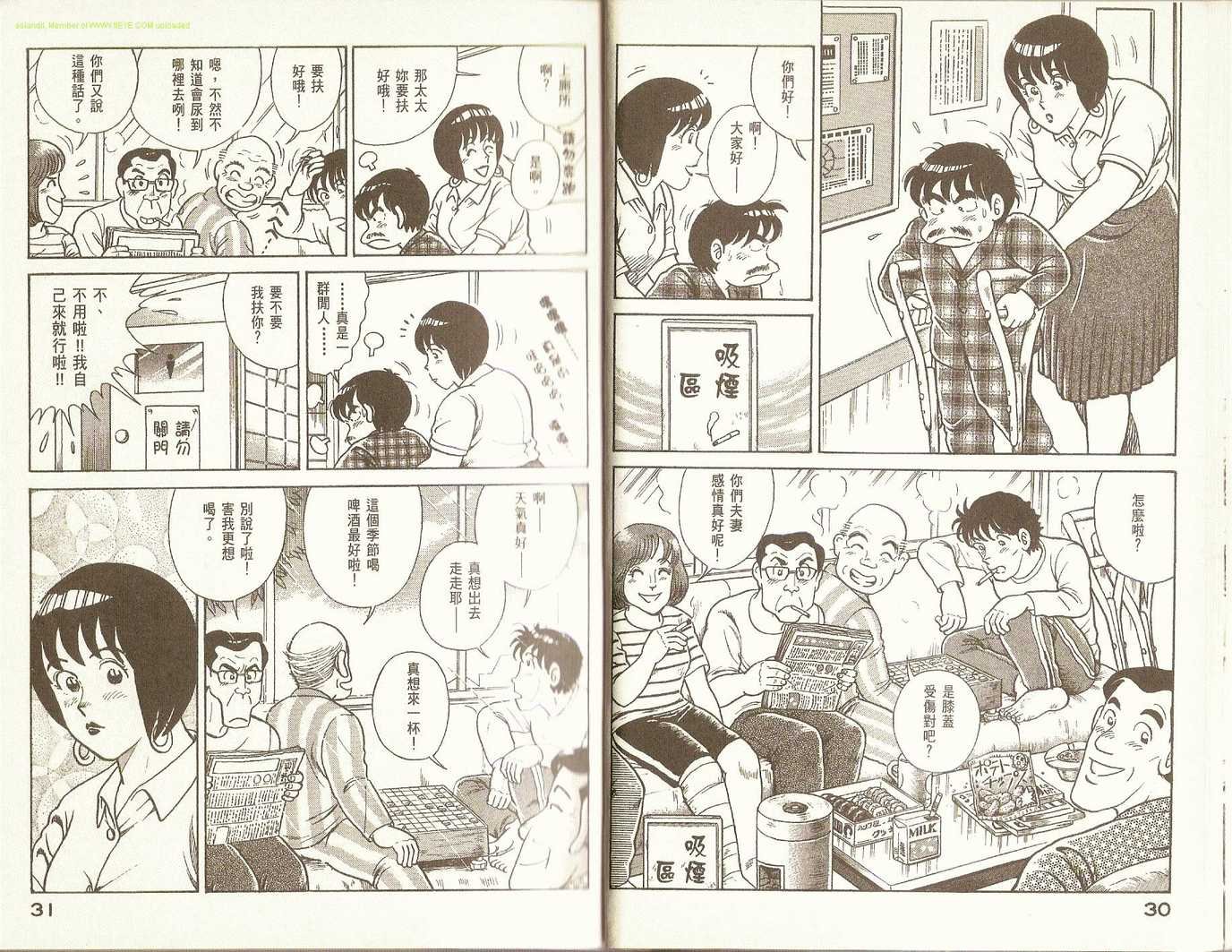 第73卷