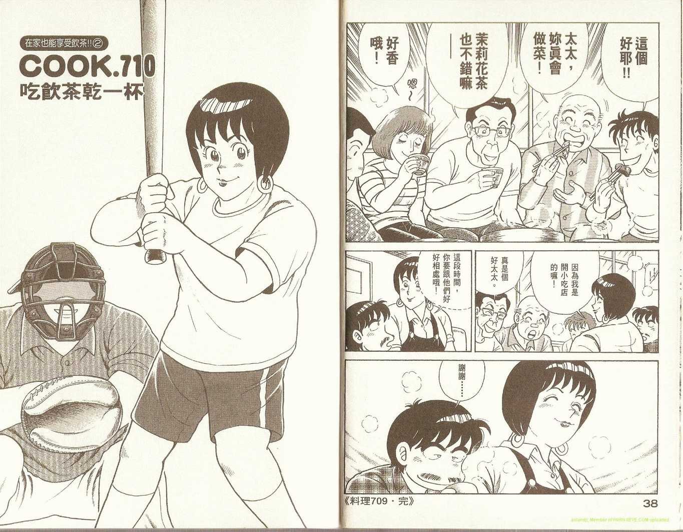 第73卷
