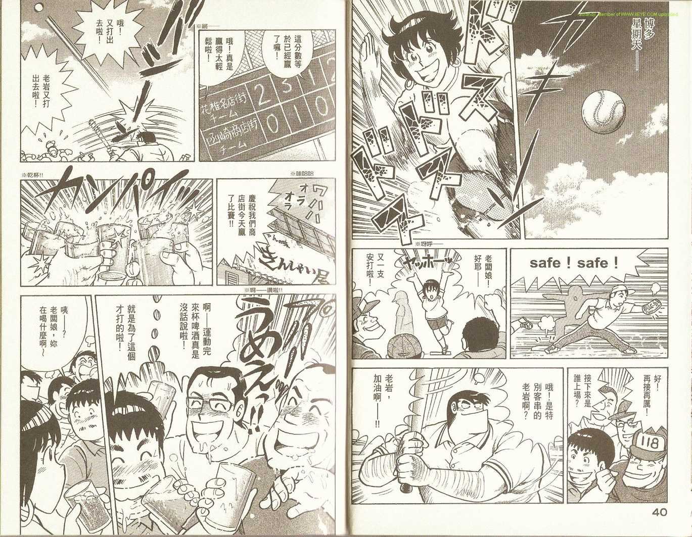第73卷